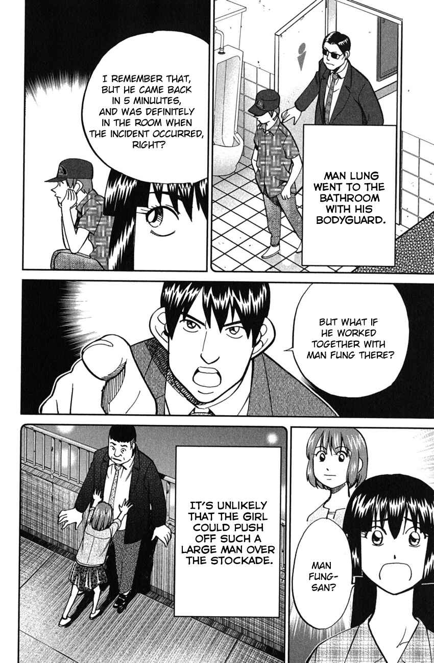 Page 47 Chapter 51 C.M.B.