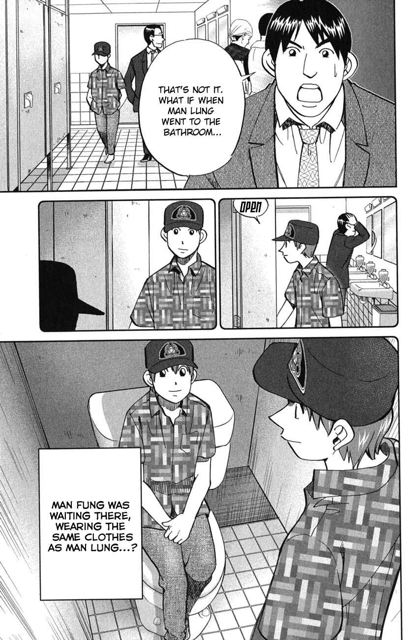 Page 48 Chapter 51 C.M.B.