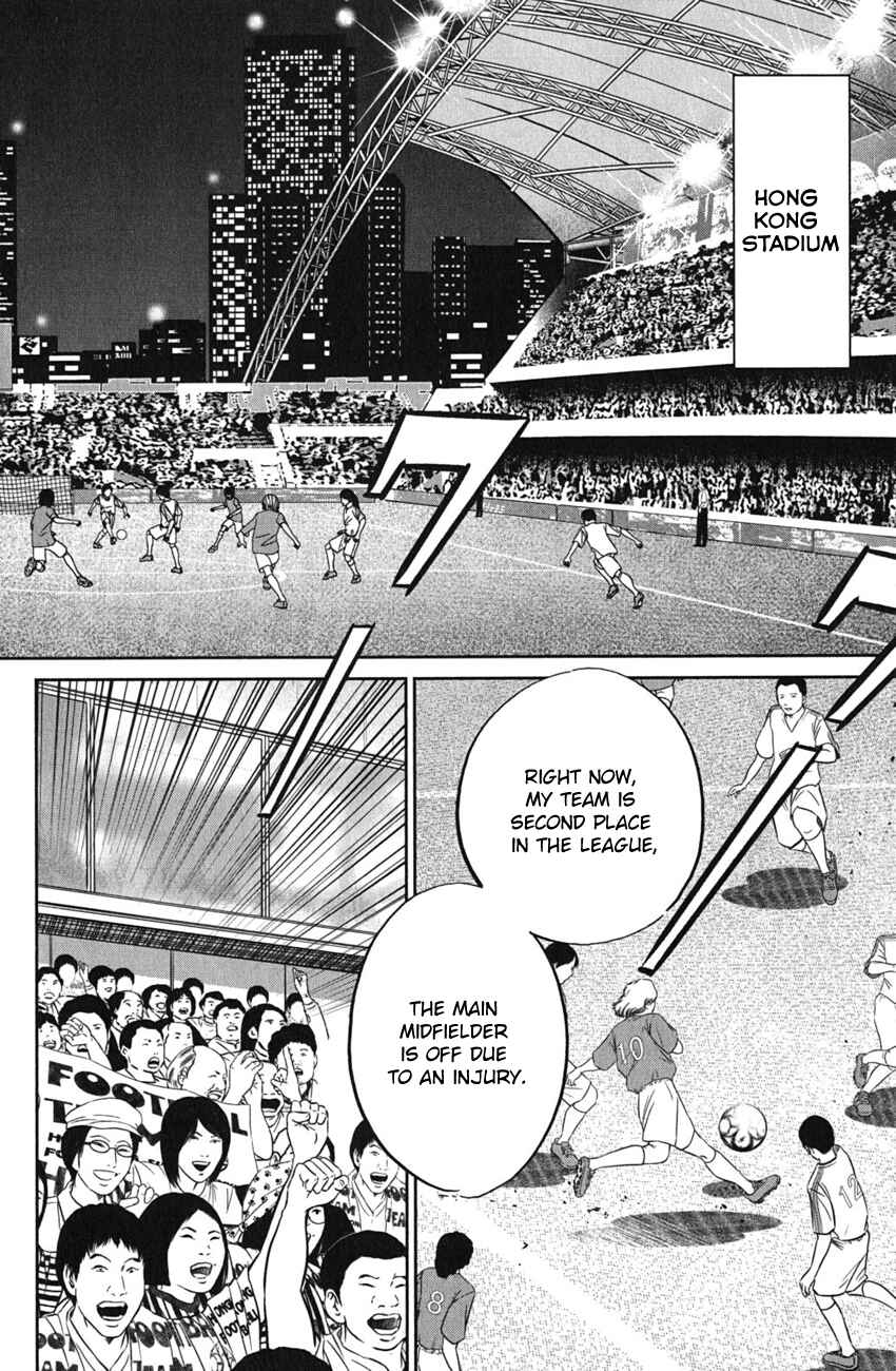 Page 5 Chapter 51 C.M.B.
