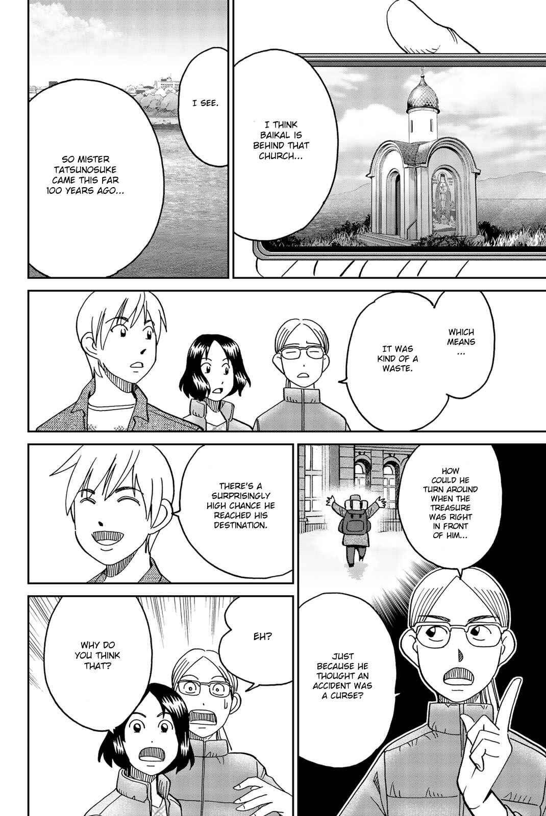 Page 13 Chapter 149 C.M.B.