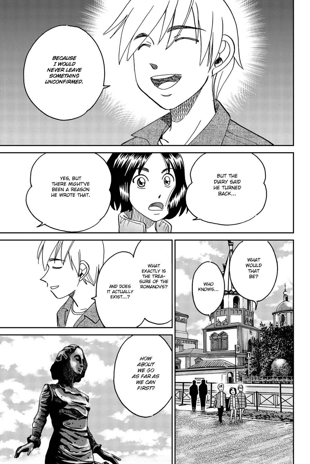 Page 14 Chapter 149 C.M.B.