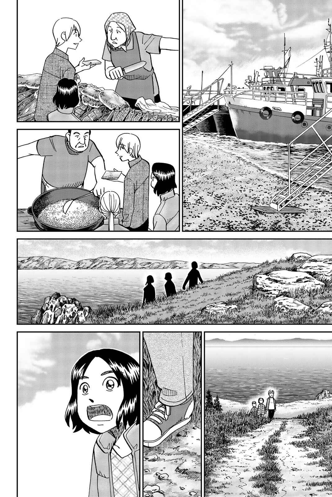 Page 17 Chapter 149 C.M.B.