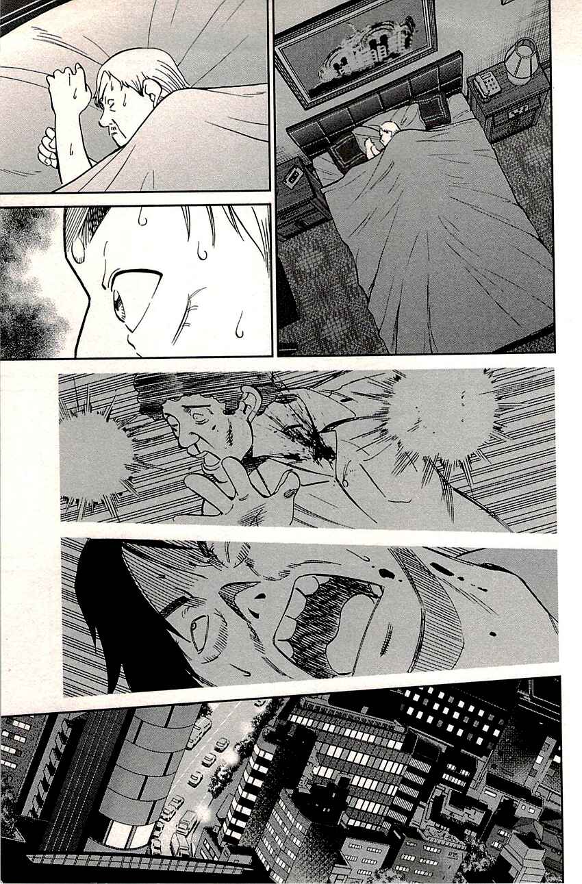 Page 10 Chapter 82 C.M.B.