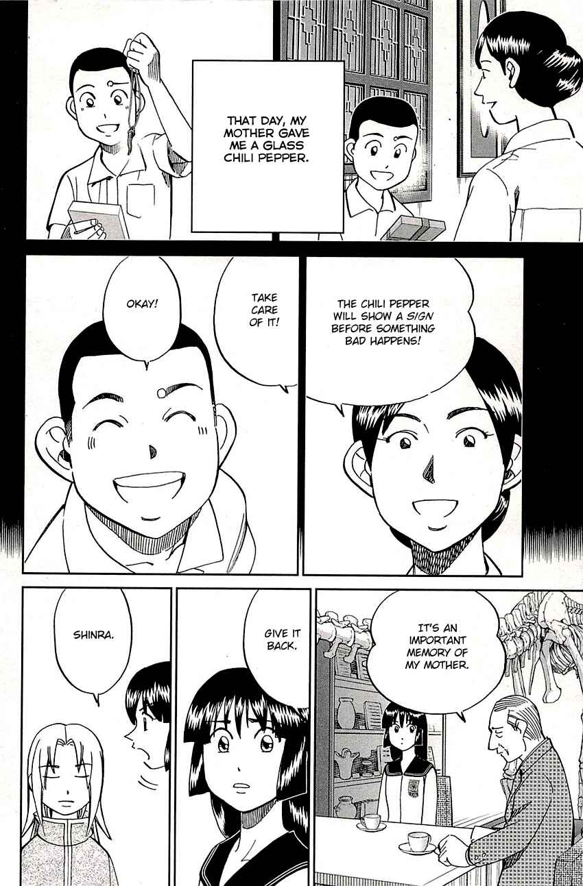 Page 15 Chapter 82 C.M.B.