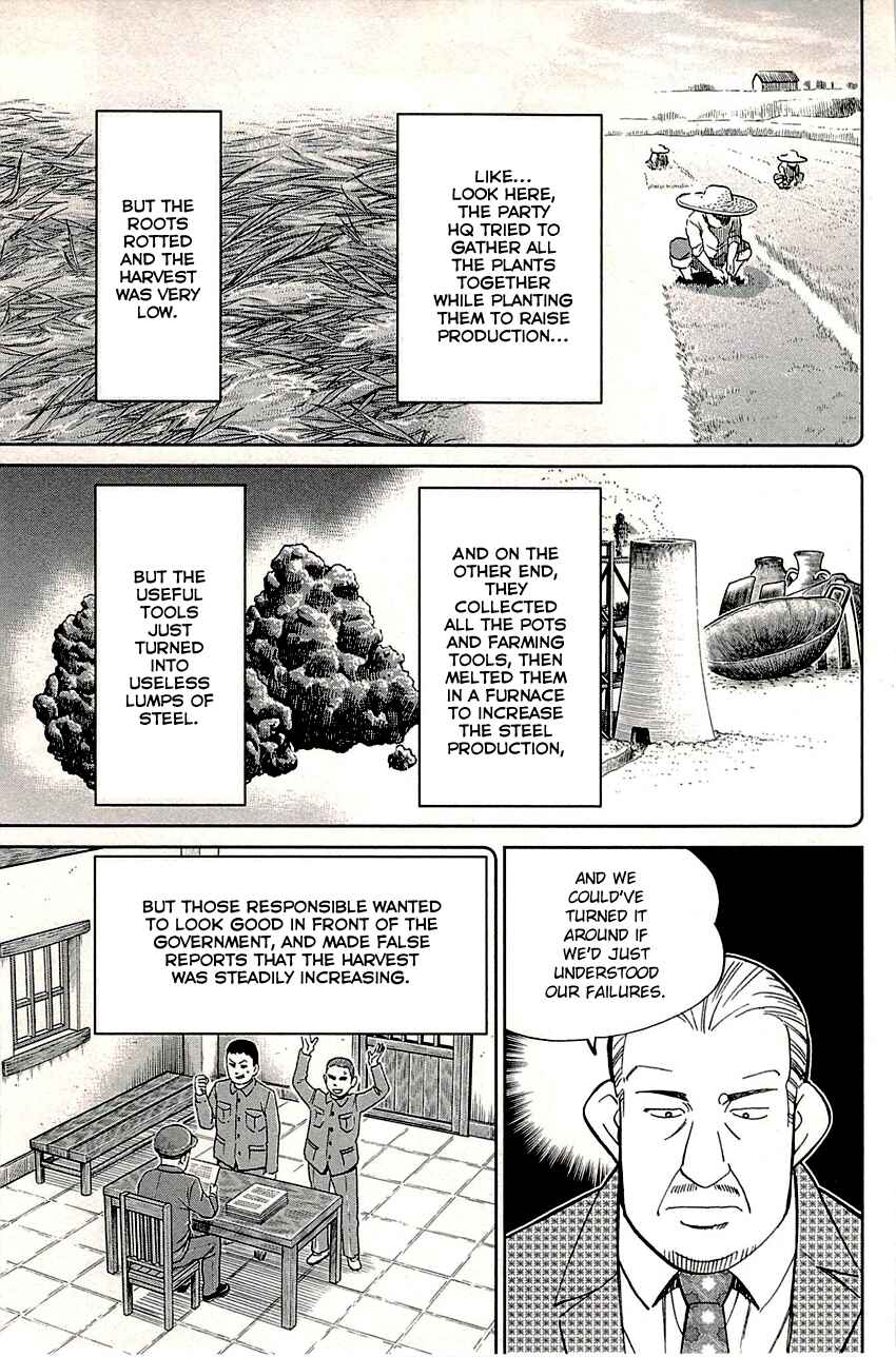Page 20 Chapter 82 C.M.B.