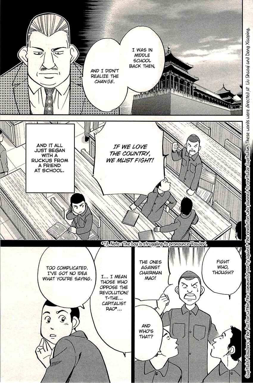 Page 22 Chapter 82 C.M.B.