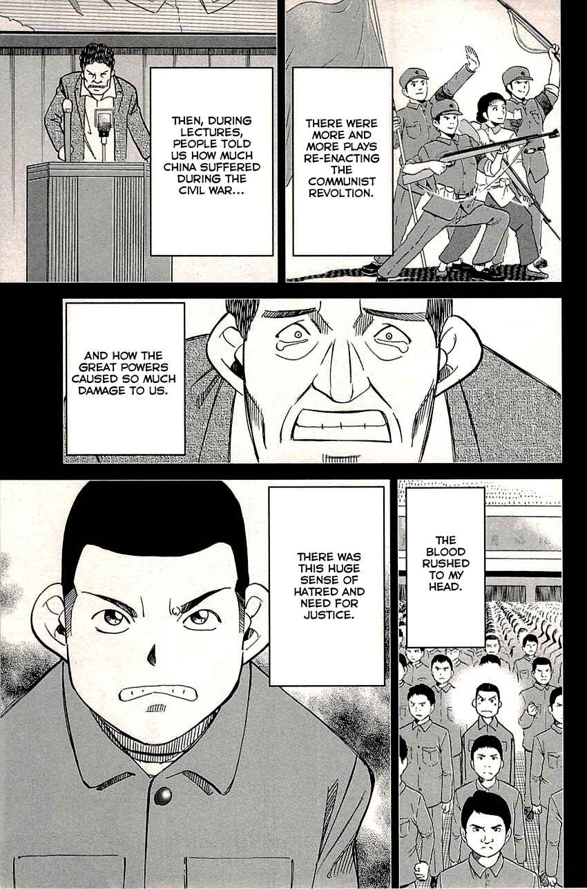 Page 26 Chapter 82 C.M.B.