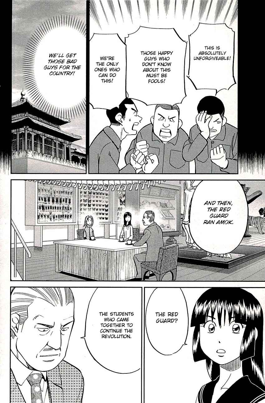 Page 27 Chapter 82 C.M.B.