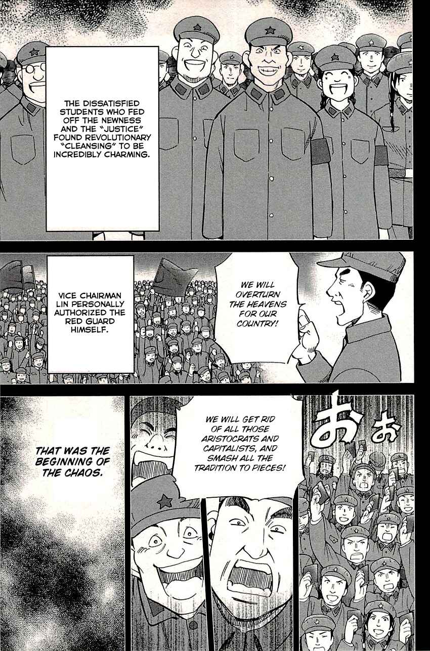 Page 28 Chapter 82 C.M.B.