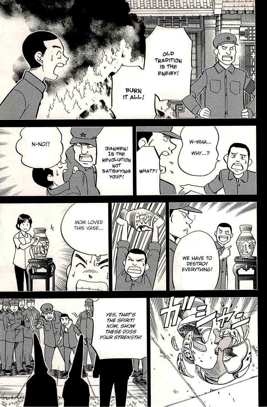 Page 34 Chapter 82 C.M.B.
