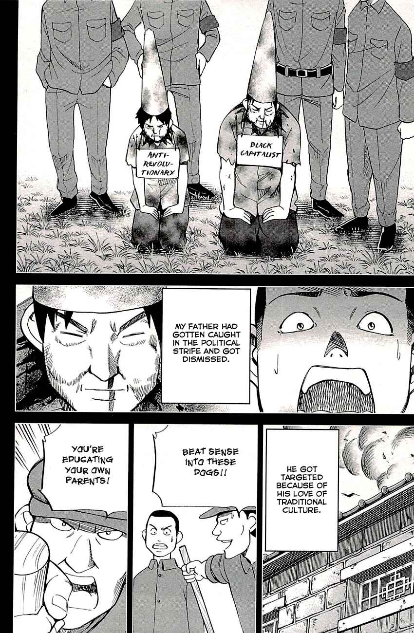 Page 35 Chapter 82 C.M.B.
