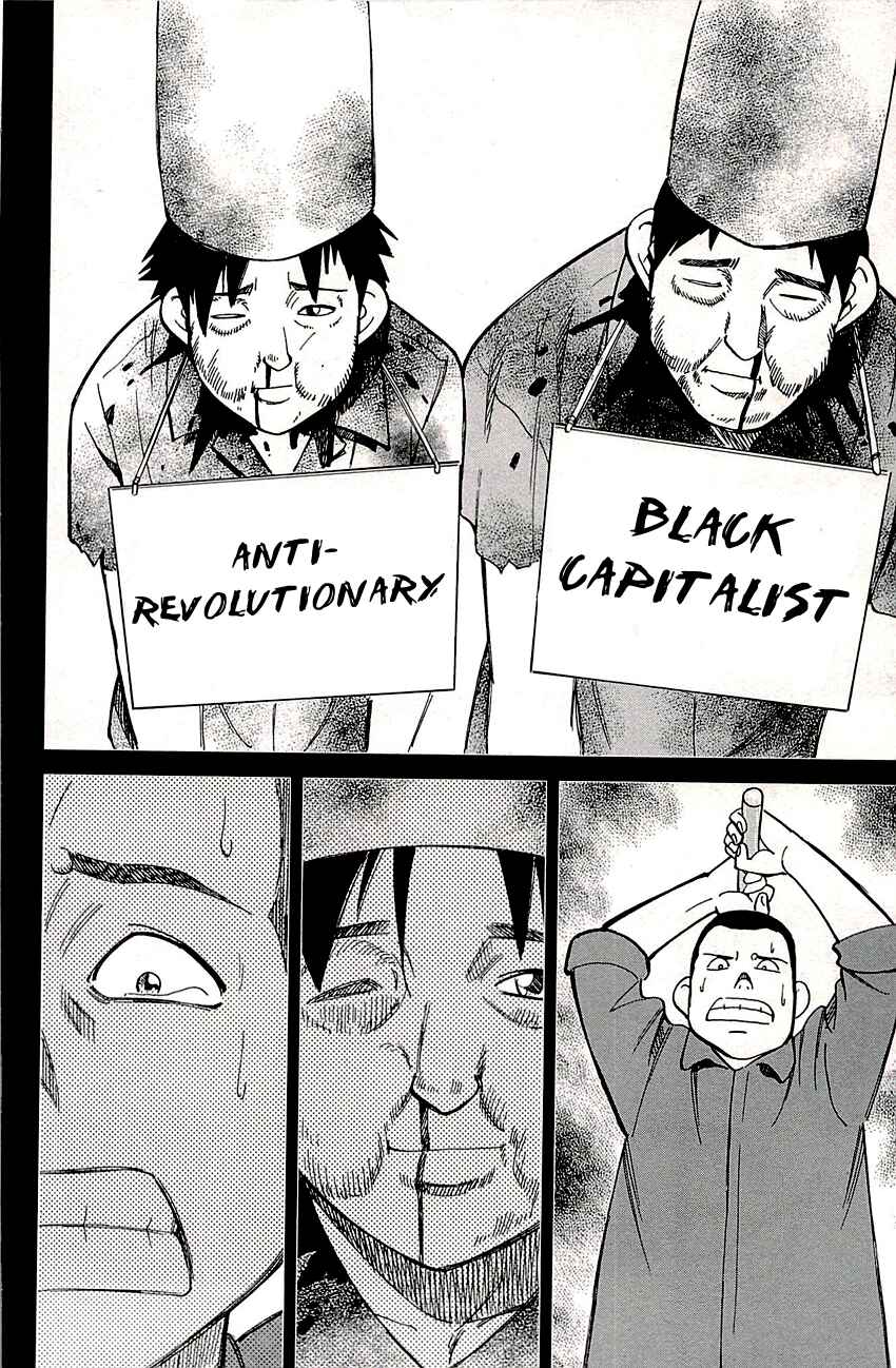 Page 37 Chapter 82 C.M.B.