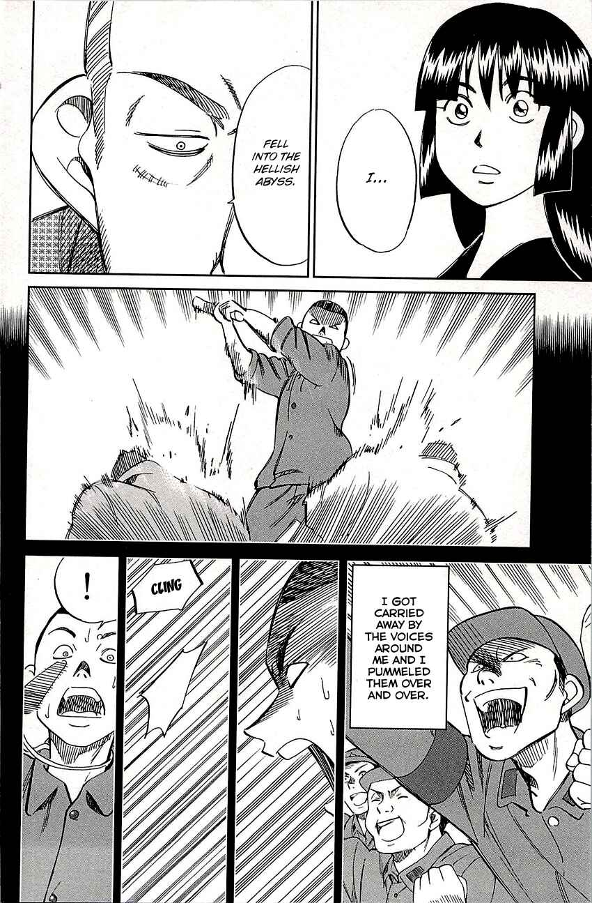 Page 39 Chapter 82 C.M.B.