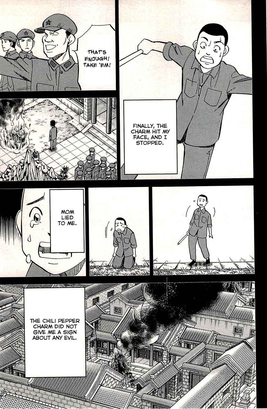 Page 40 Chapter 82 C.M.B.