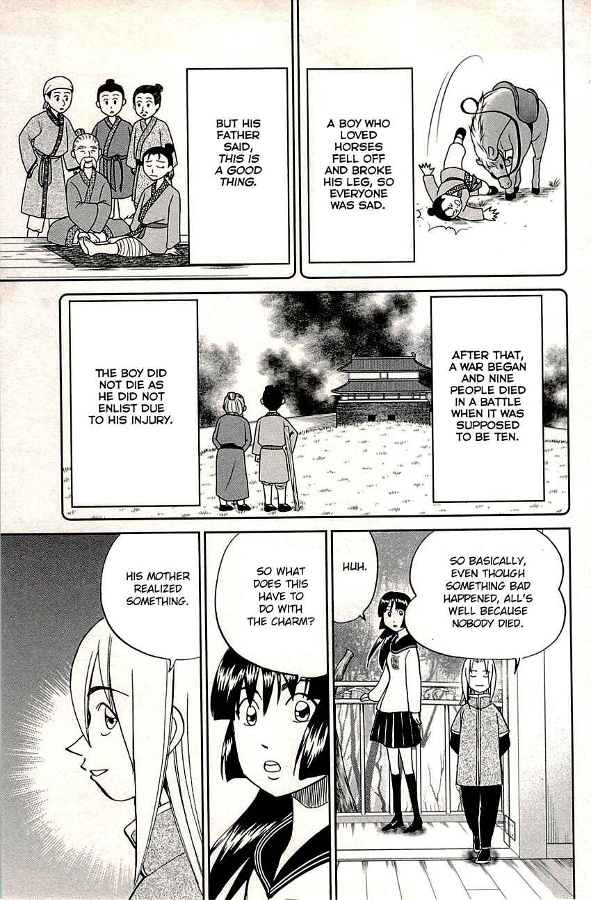 Page 46 Chapter 82 C.M.B.
