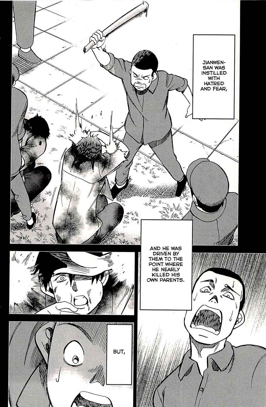 Page 47 Chapter 82 C.M.B.