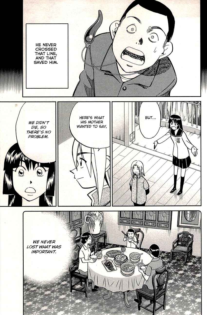 Page 48 Chapter 82 C.M.B.