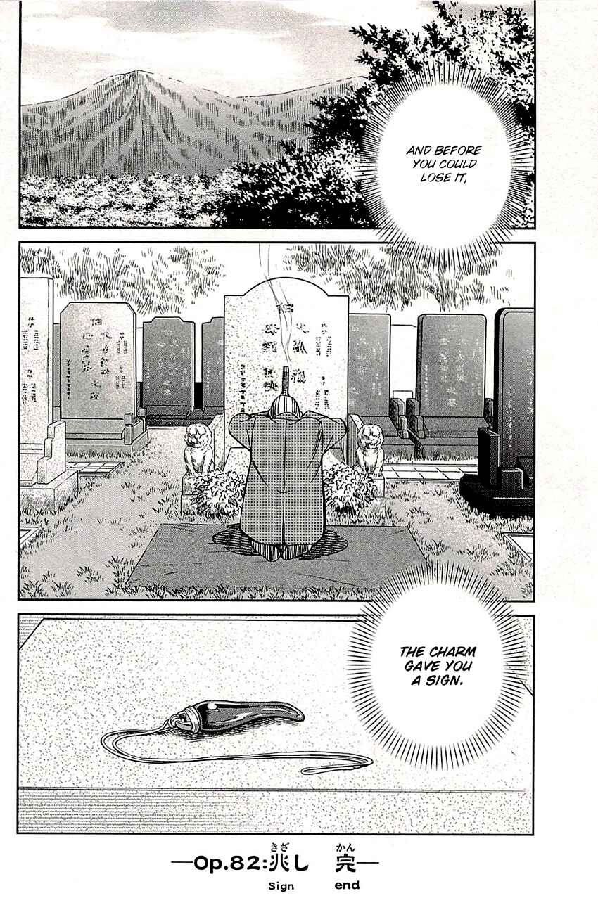 Page 49 Chapter 82 C.M.B.