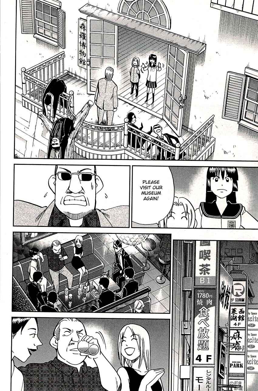 Page 9 Chapter 82 C.M.B.