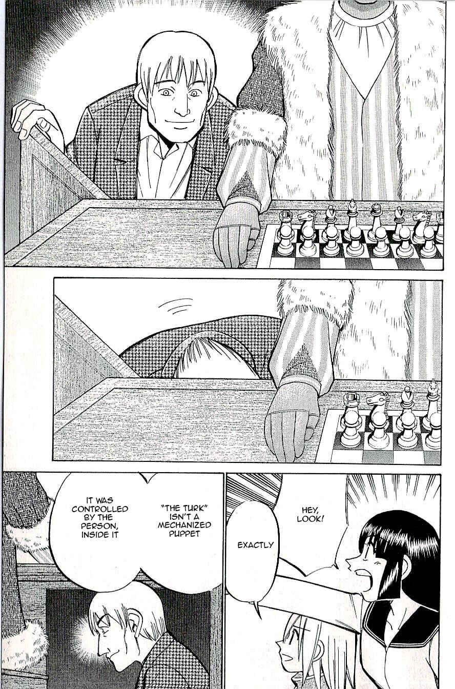 Page 17 Chapter 14 C.M.B.