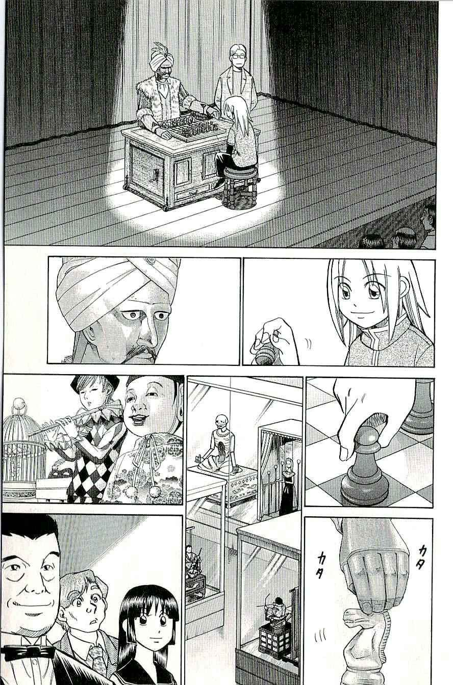 Page 19 Chapter 14 C.M.B.