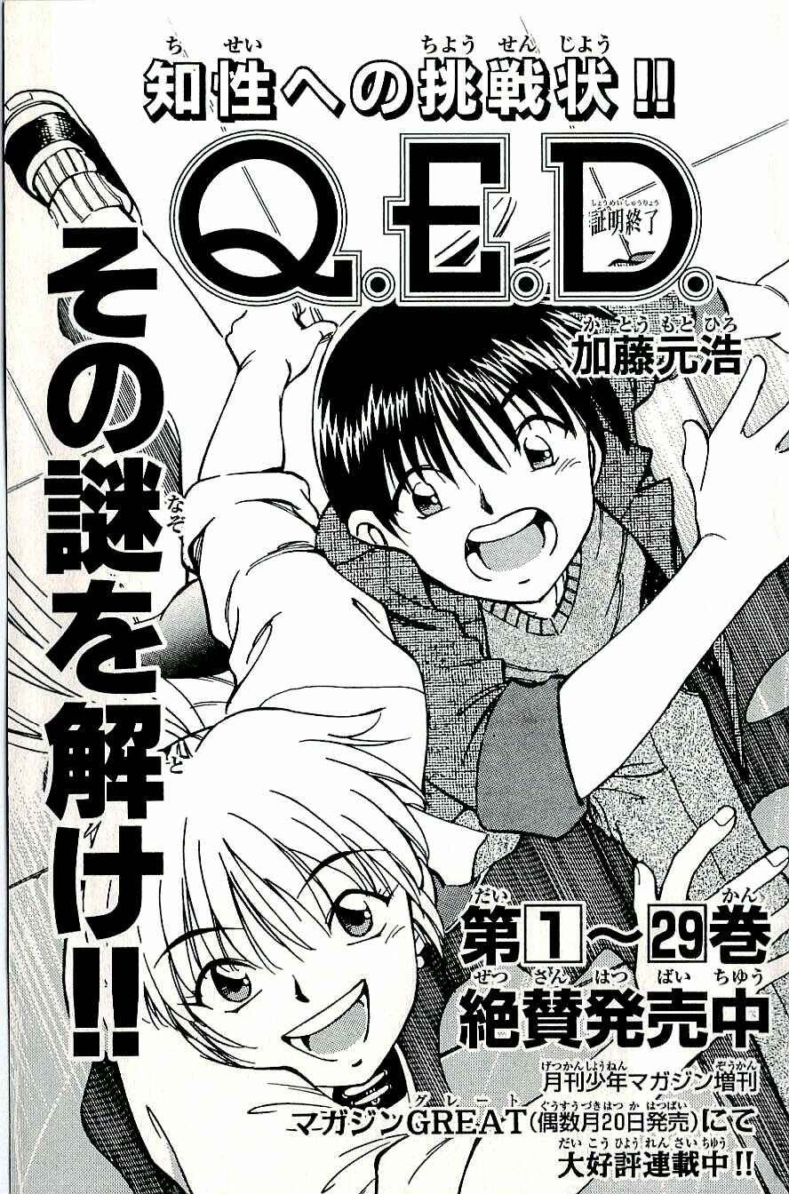 Page 51 Chapter 14 C.M.B.