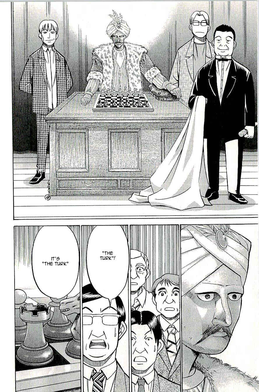 Page 8 Chapter 14 C.M.B.