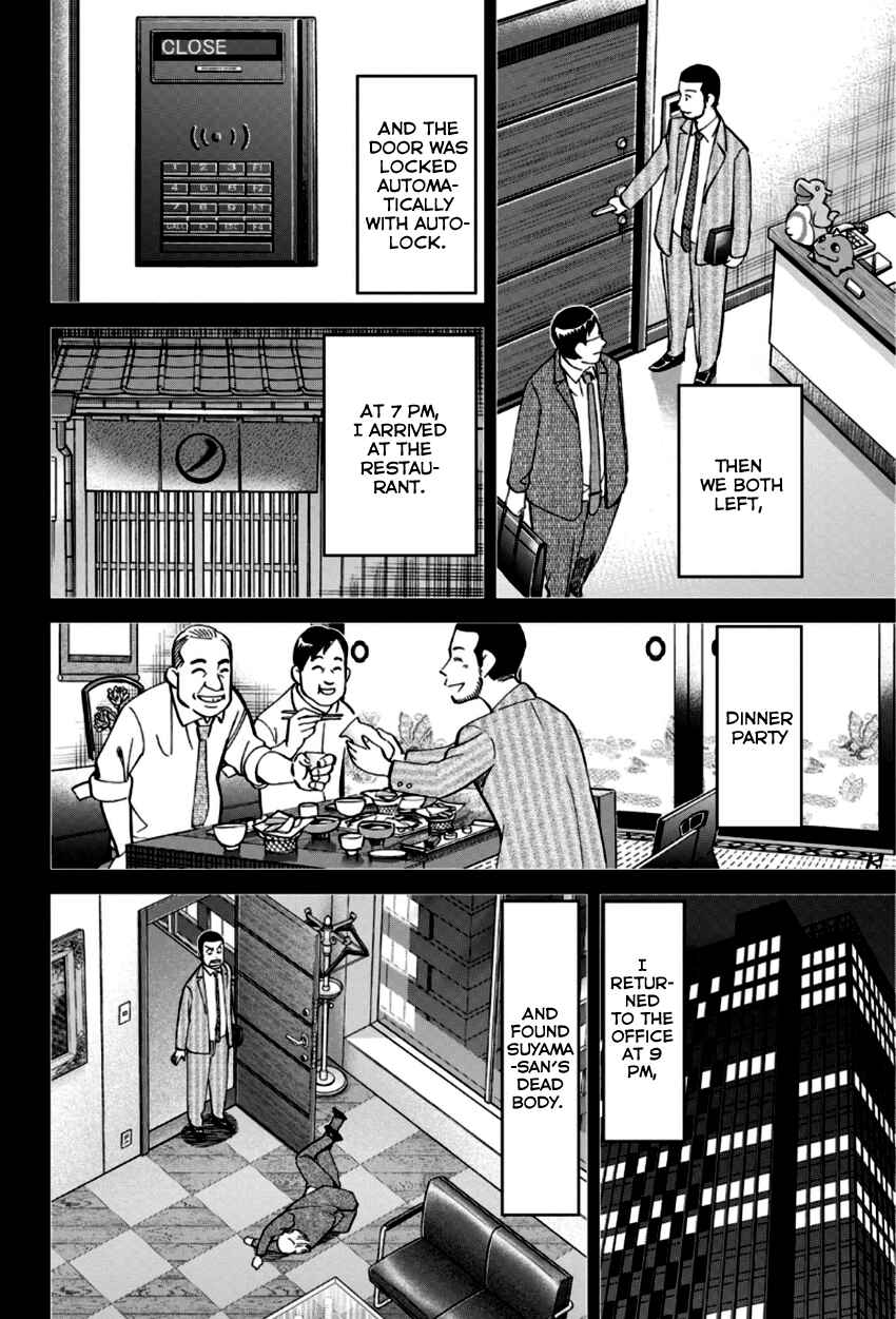 Page 13 Chapter 85 C.M.B.