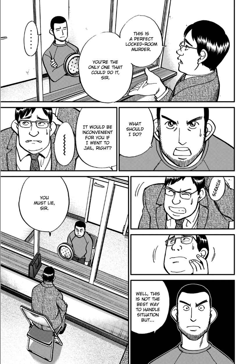 Page 14 Chapter 85 C.M.B.