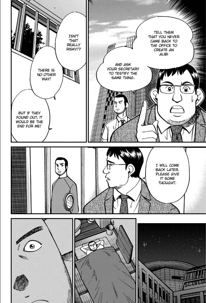 Page 15 Chapter 85 C.M.B.