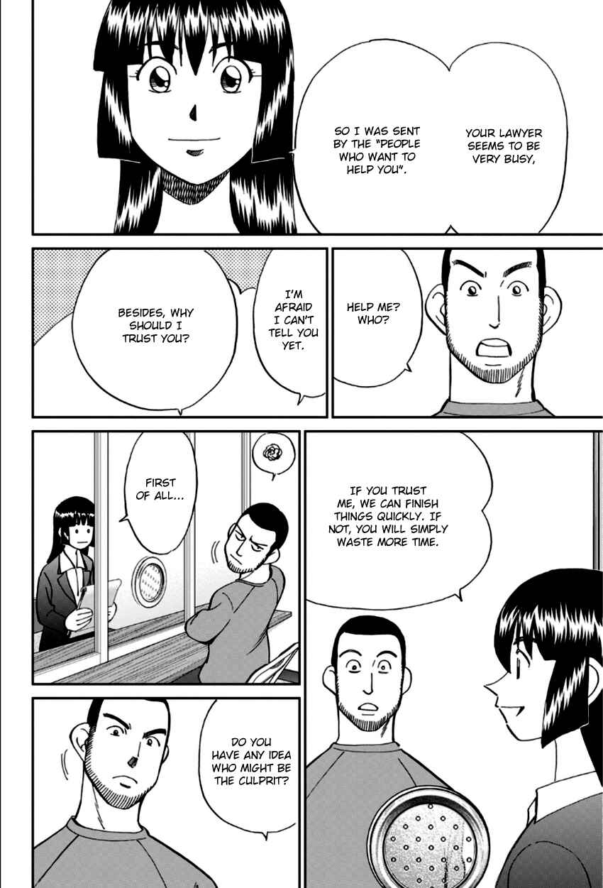 Page 17 Chapter 85 C.M.B.