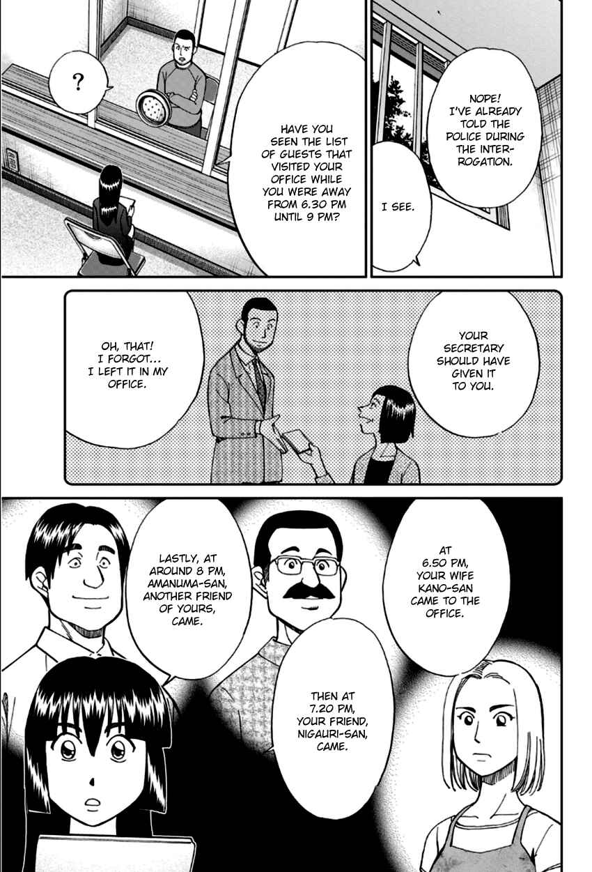 Page 18 Chapter 85 C.M.B.