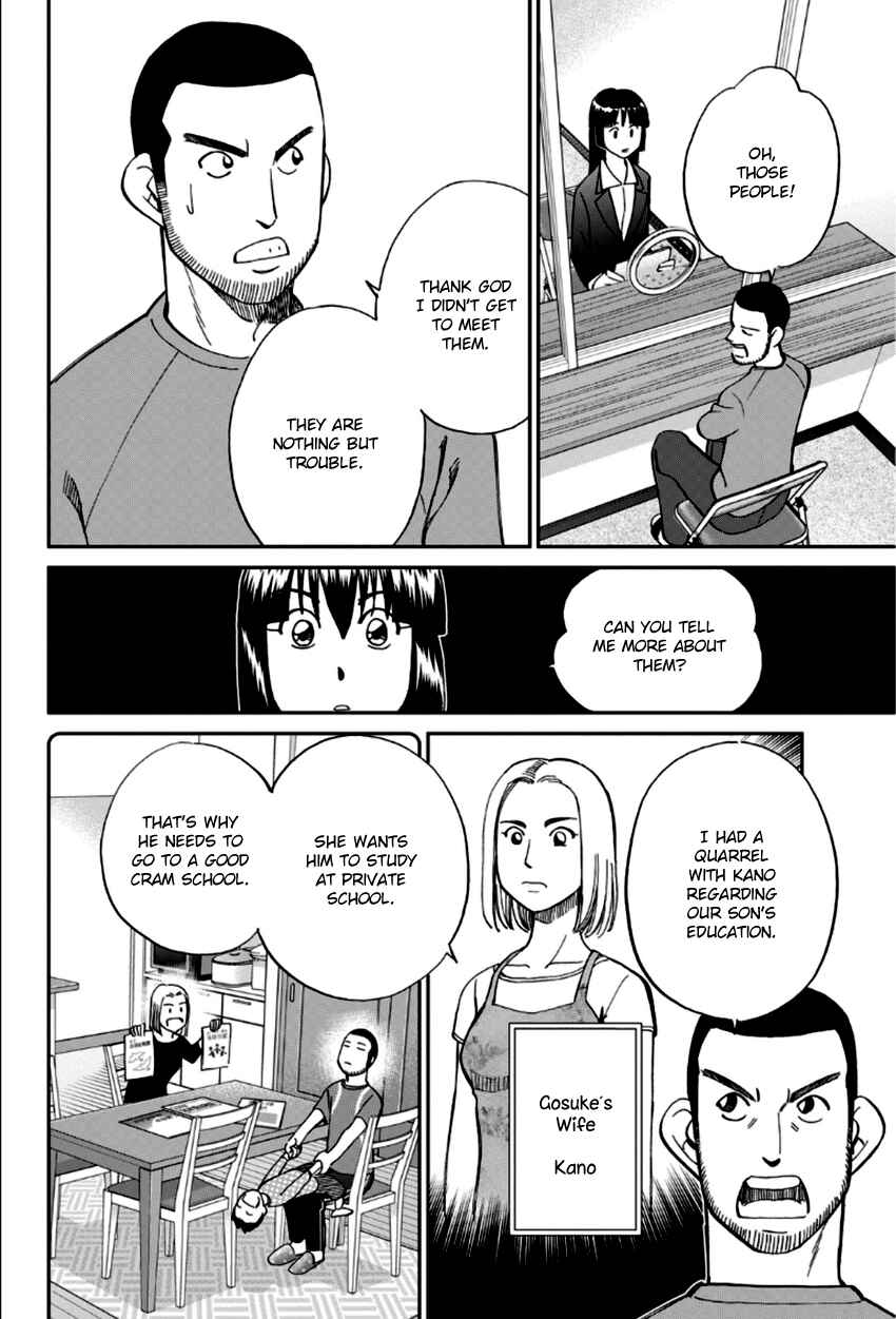 Page 19 Chapter 85 C.M.B.