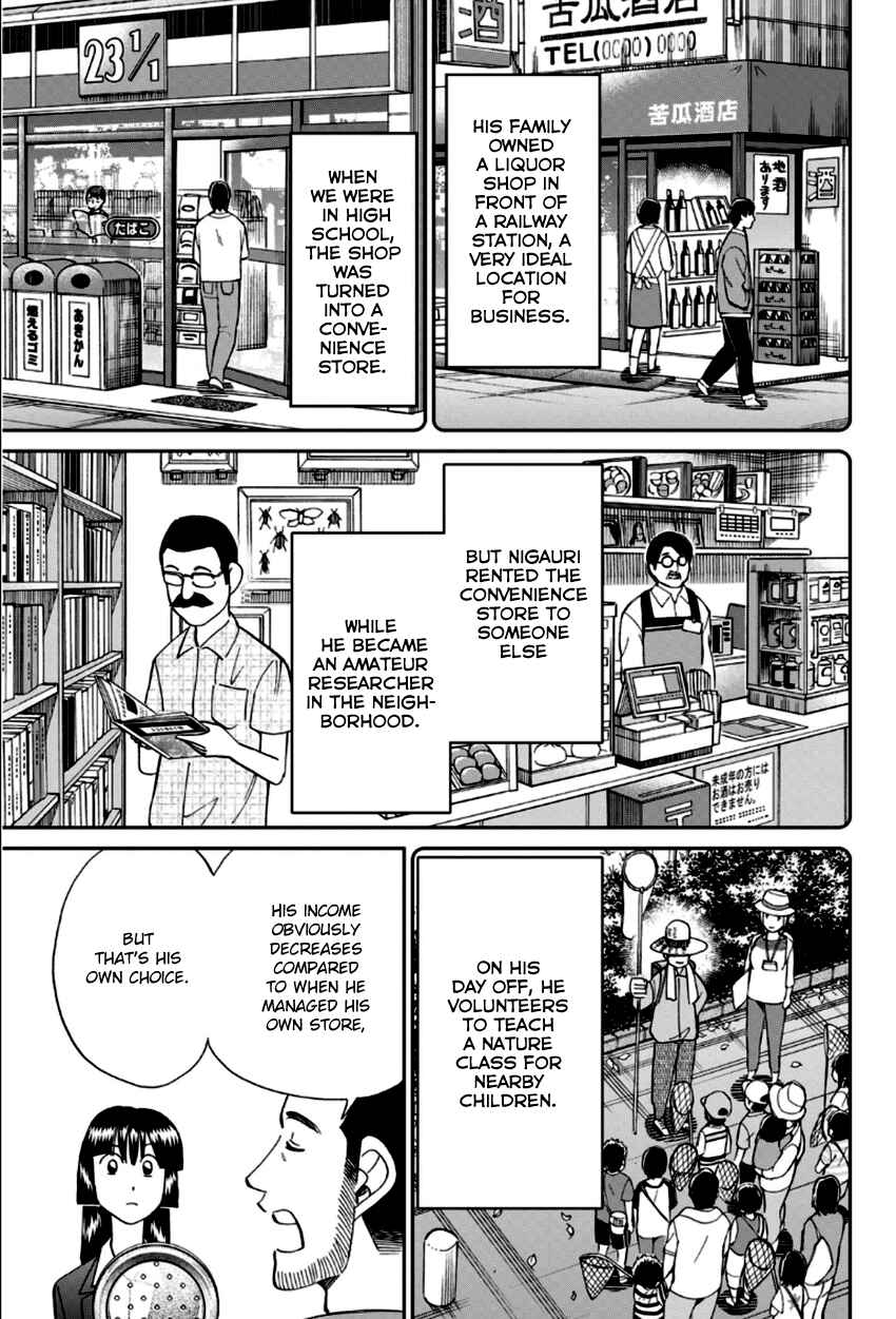 Page 24 Chapter 85 C.M.B.