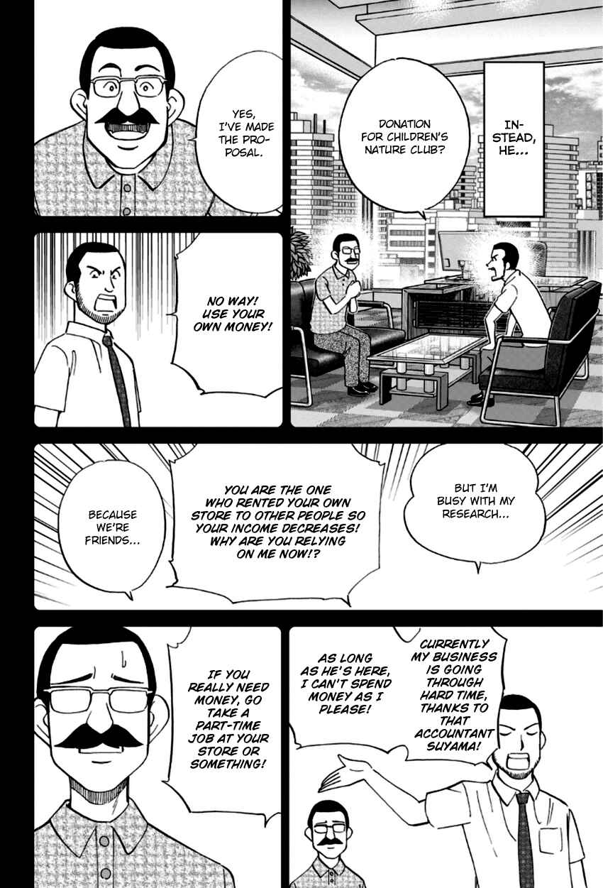 Page 25 Chapter 85 C.M.B.