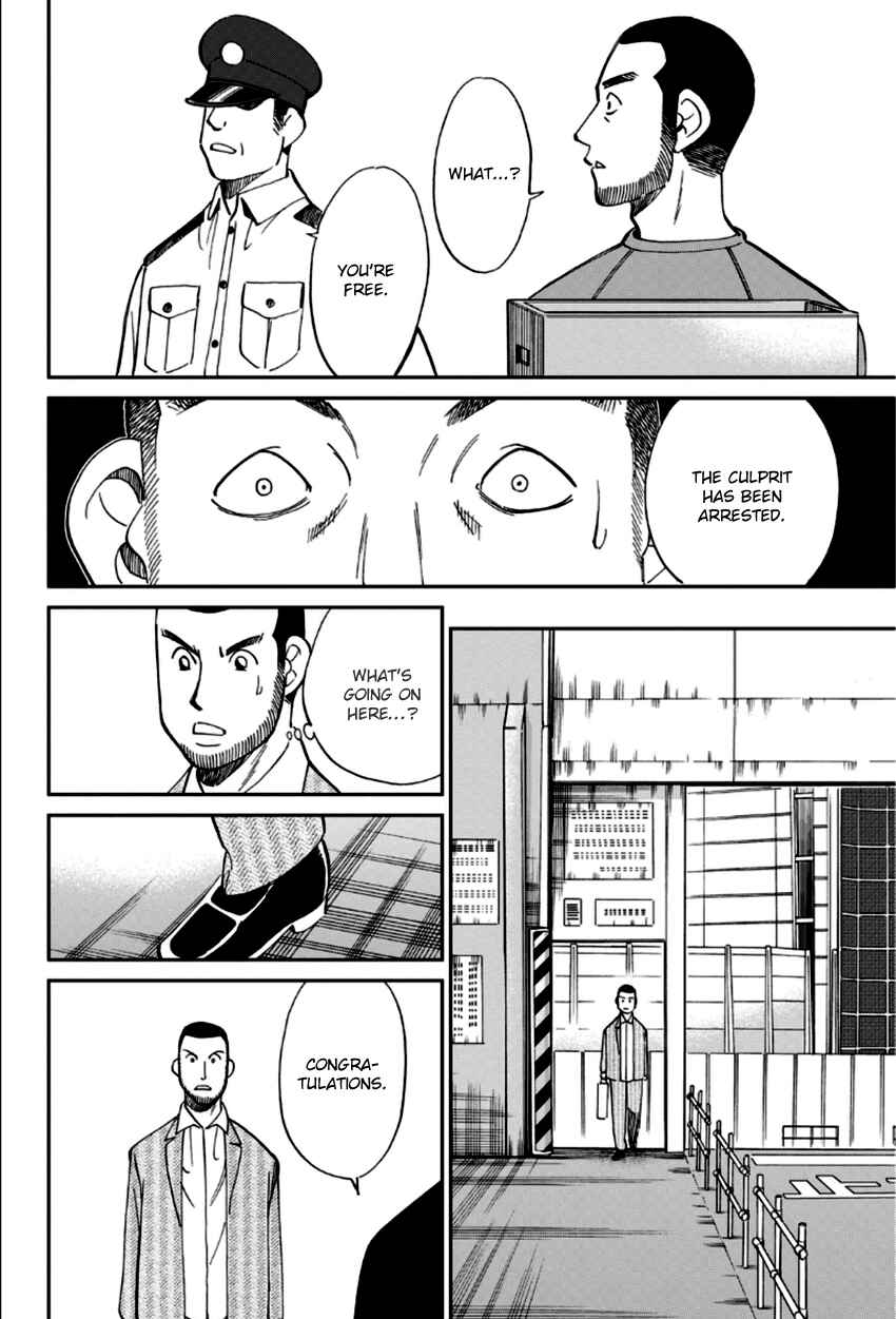 Page 33 Chapter 85 C.M.B.