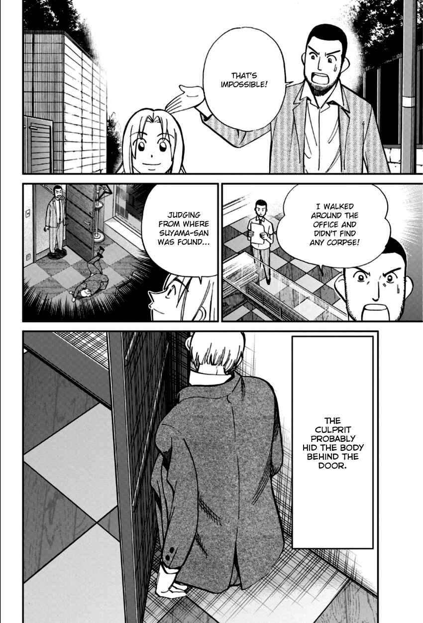 Page 39 Chapter 85 C.M.B.