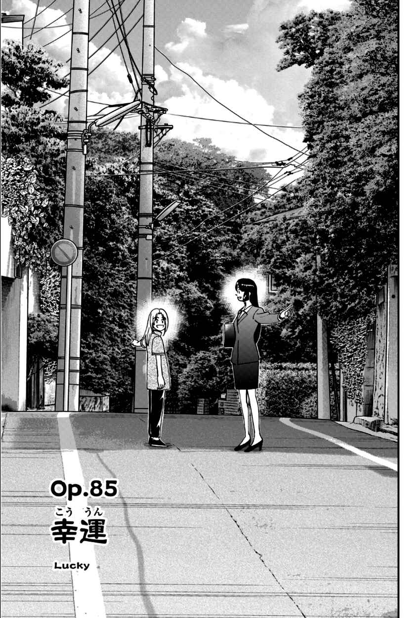 Page 4 Chapter 85 C.M.B.