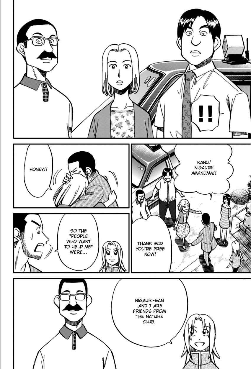 Page 47 Chapter 85 C.M.B.