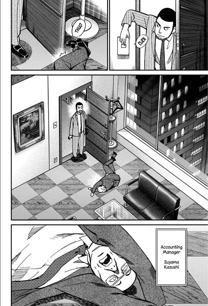 Page 7 Chapter 85 C.M.B.
