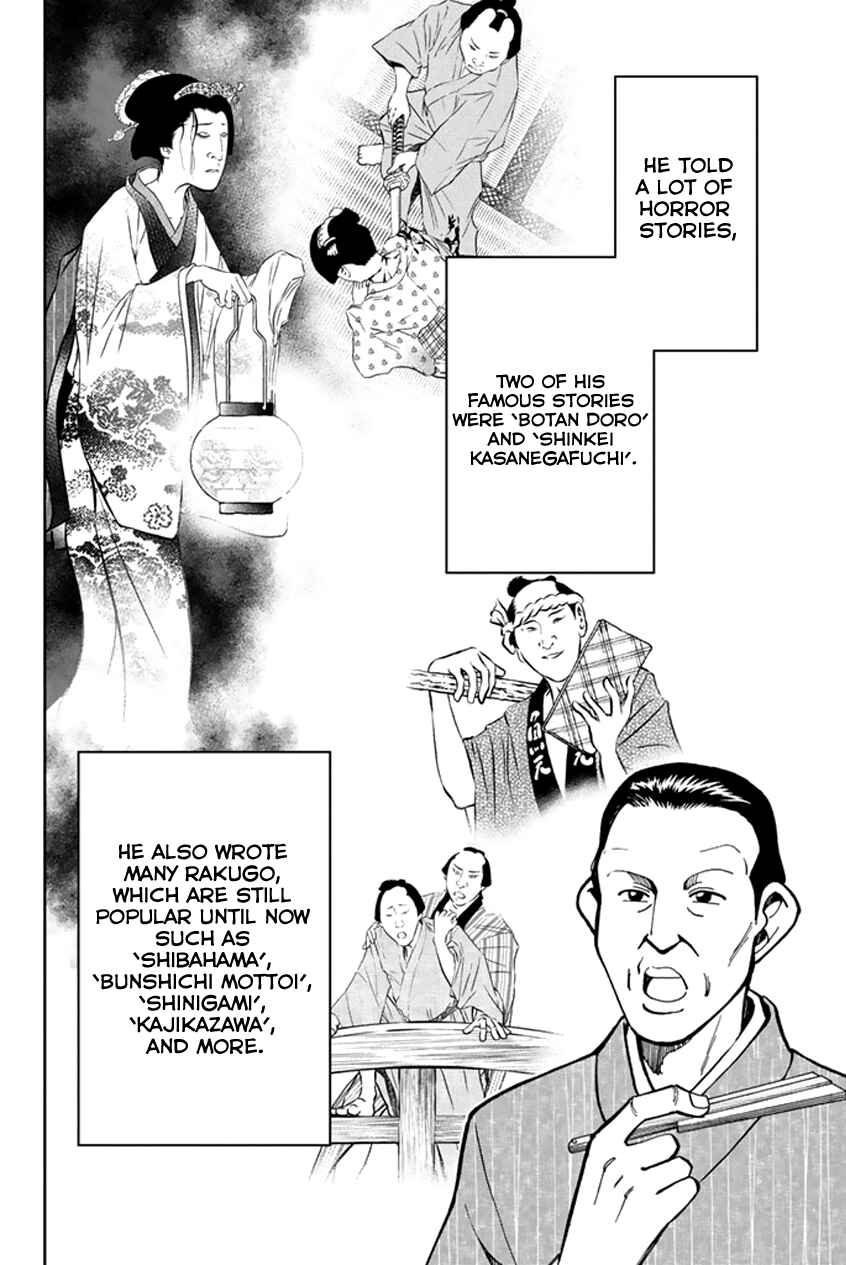 Page 25 Chapter 45 C.M.B.