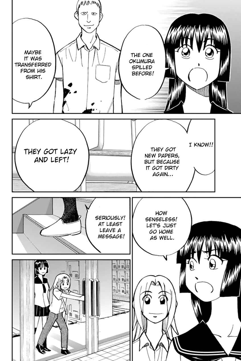 Page 31 Chapter 45 C.M.B.