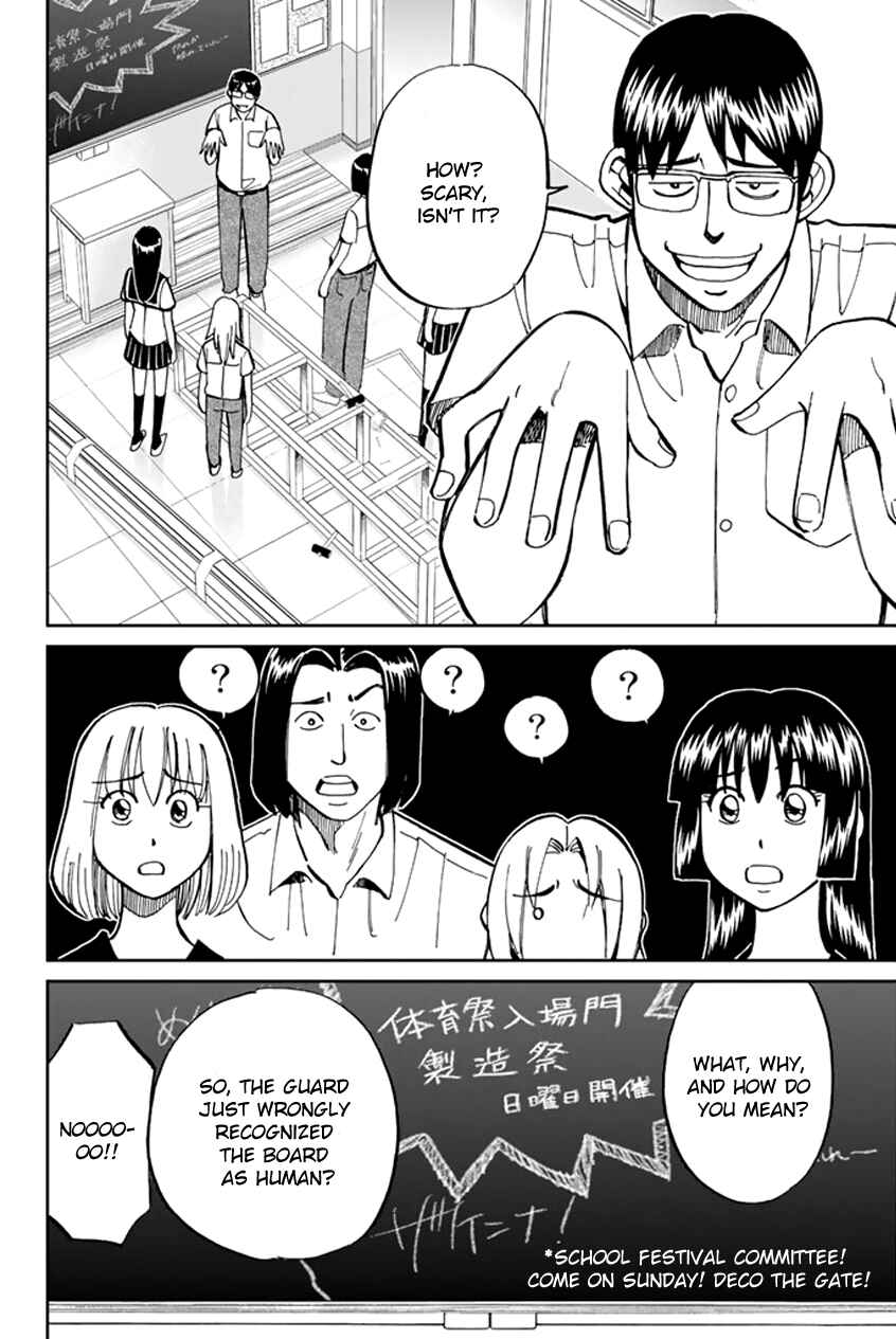 Page 7 Chapter 45 C.M.B.
