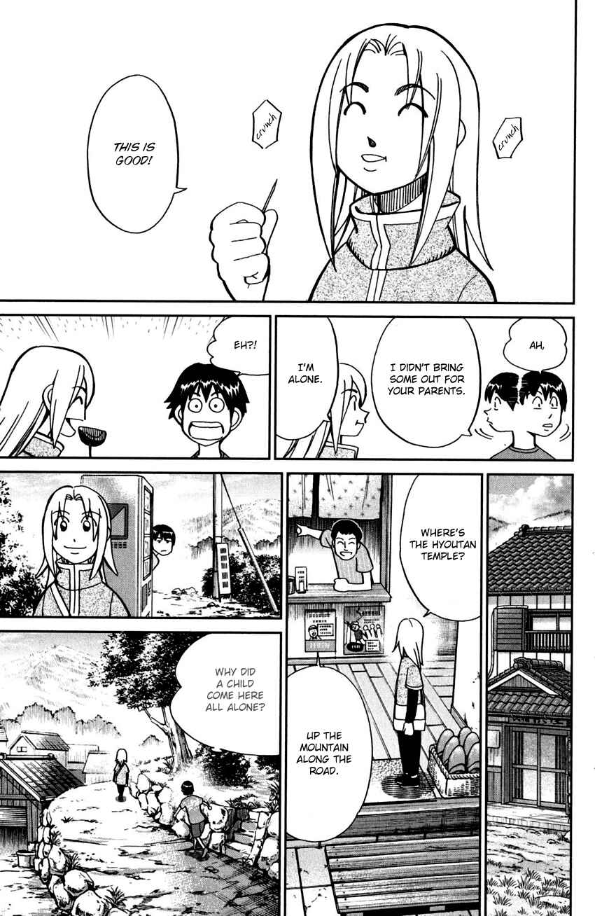 Page 14 Chapter 98 C.M.B.