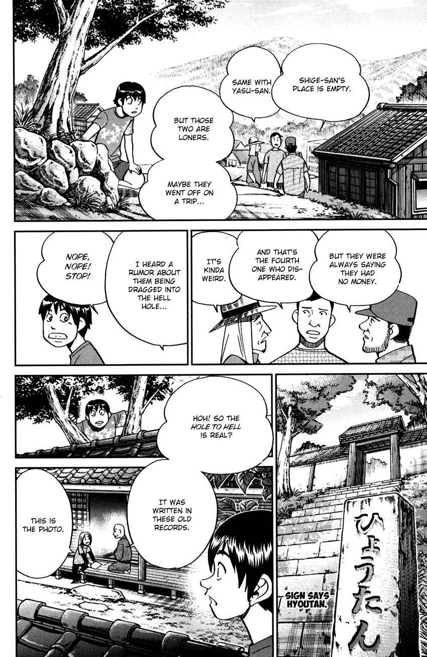 Page 15 Chapter 98 C.M.B.
