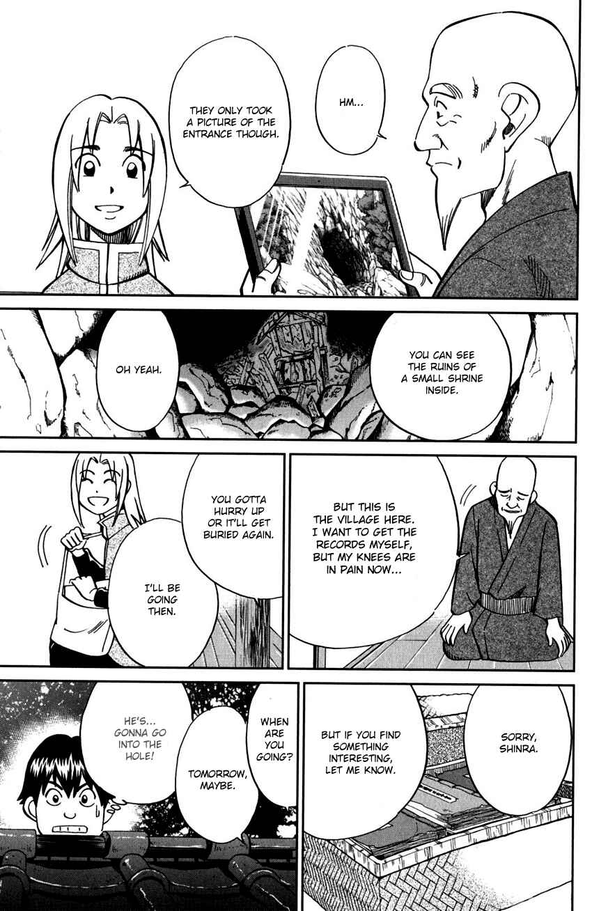Page 16 Chapter 98 C.M.B.