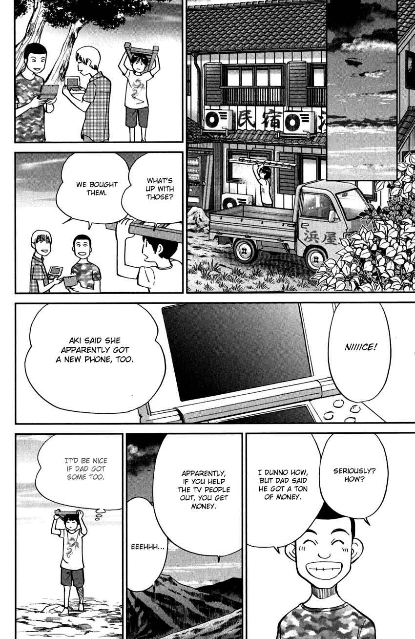 Page 25 Chapter 98 C.M.B.