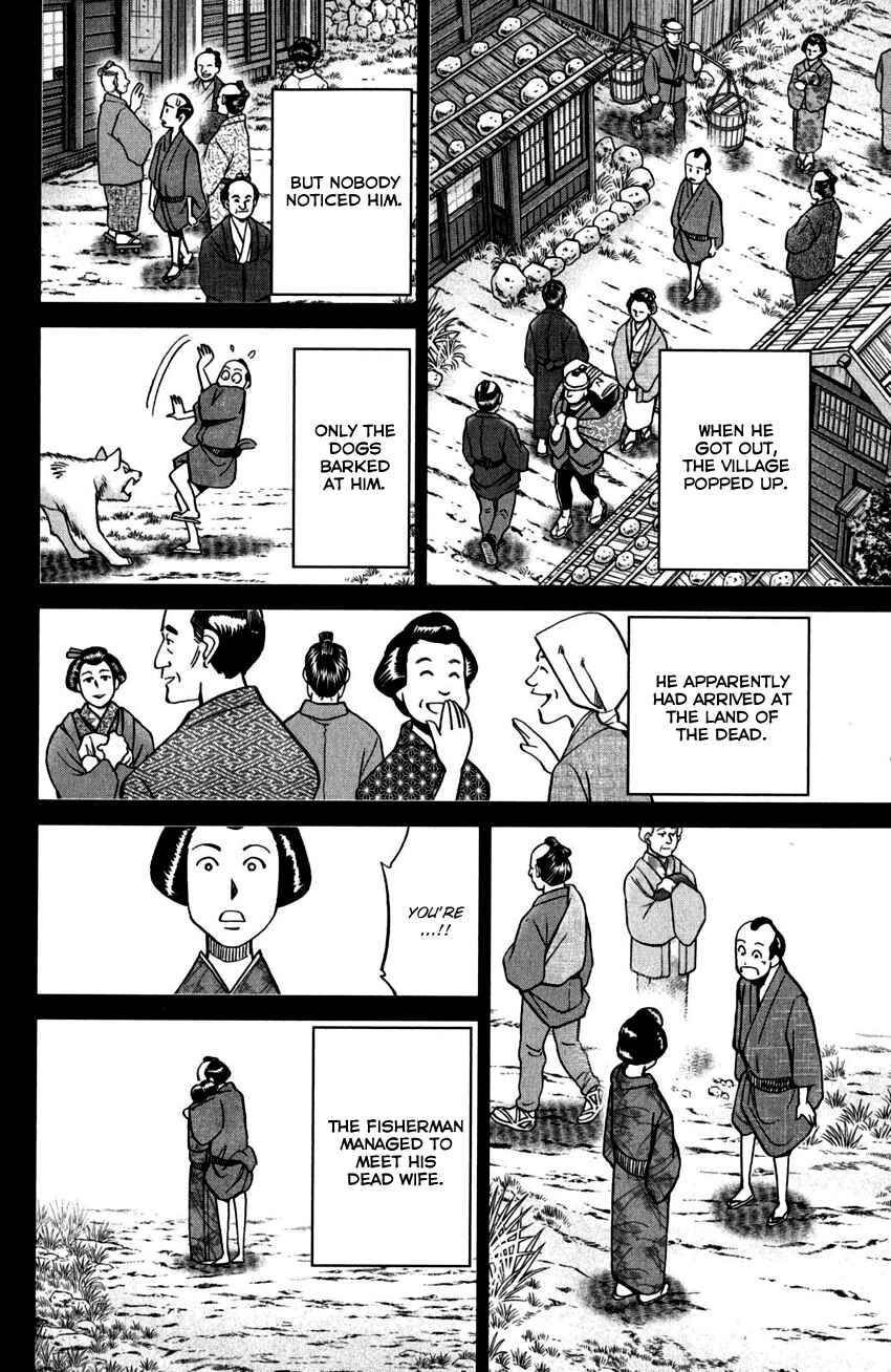 Page 29 Chapter 98 C.M.B.