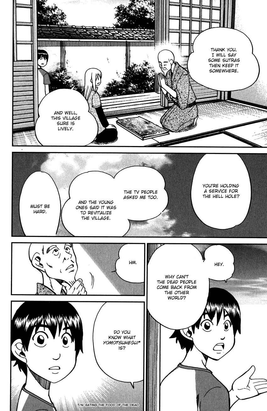 Page 33 Chapter 98 C.M.B.