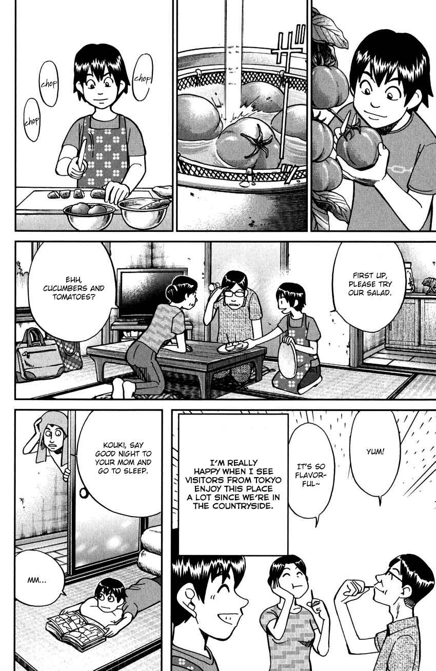 Page 7 Chapter 98 C.M.B.
